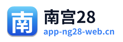 南宫28